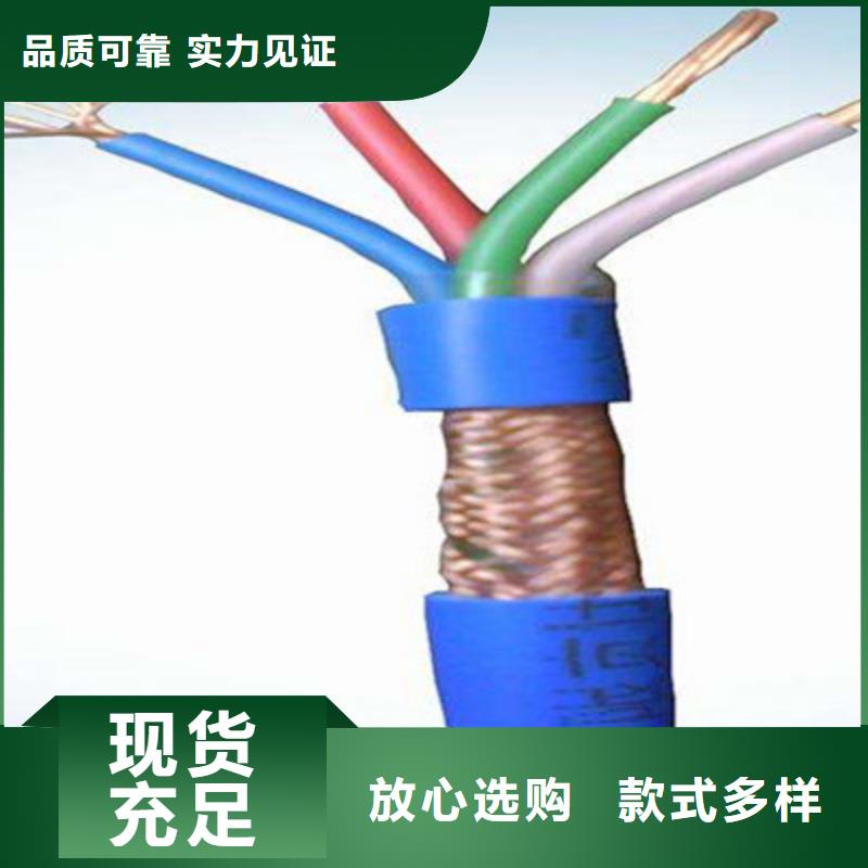 矿用通信电缆屏蔽电缆市场行情