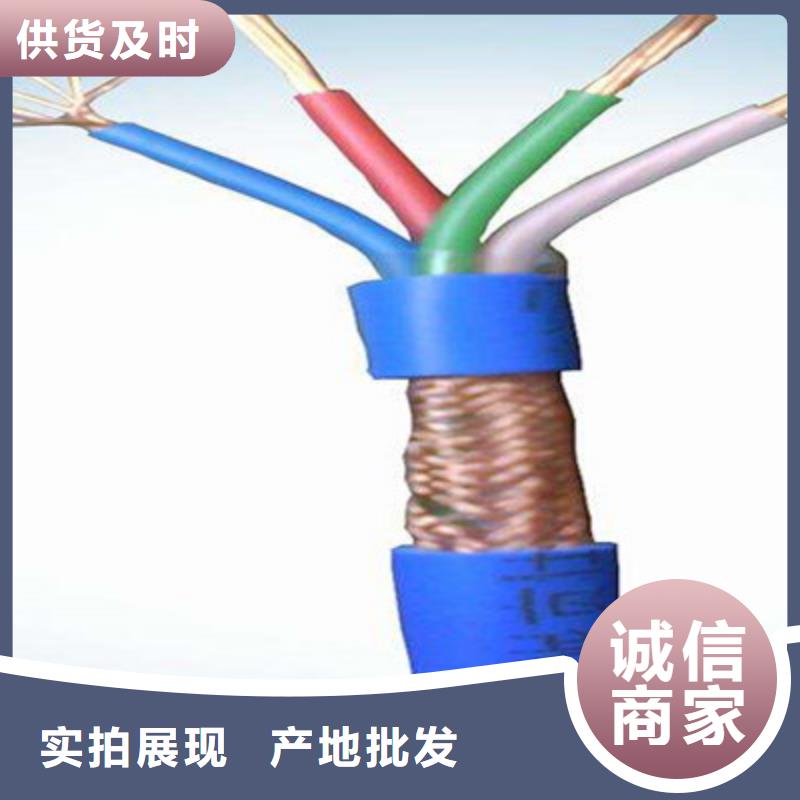 矿用通信电缆通信电缆价格低