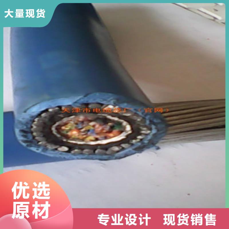 矿用通信电缆屏蔽电缆用心做好细节