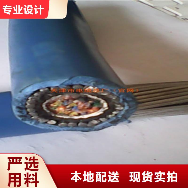 矿用通信电缆煤矿用阻燃控制电缆源头实体厂商