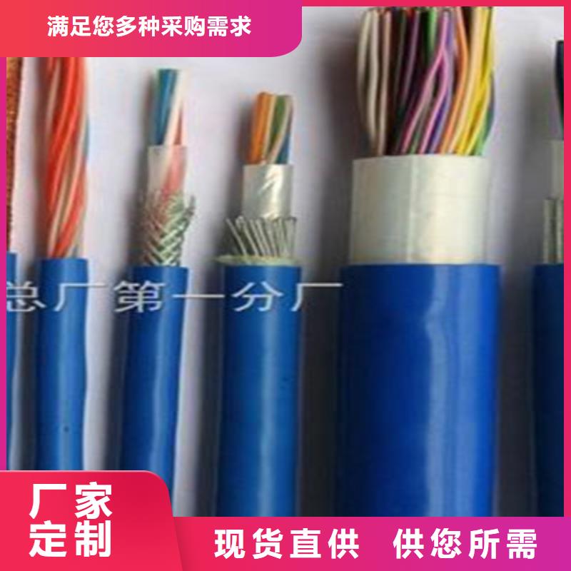 矿用通信电缆屏蔽电缆用心做好细节