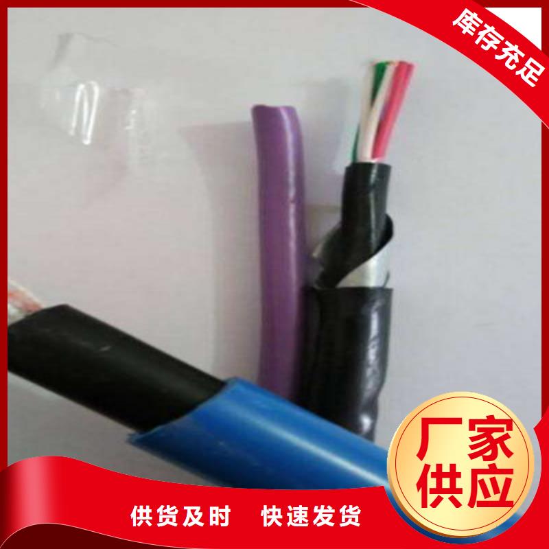 矿用通信电缆屏蔽电缆用好材做好产品