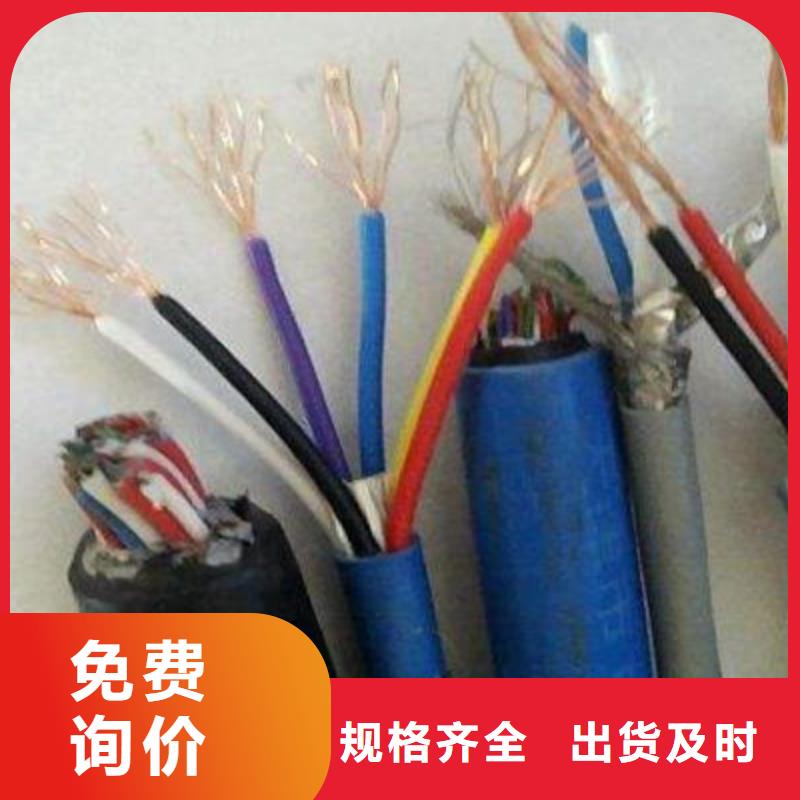 矿用通信电缆_煤矿用阻燃通信电缆拒绝伪劣产品