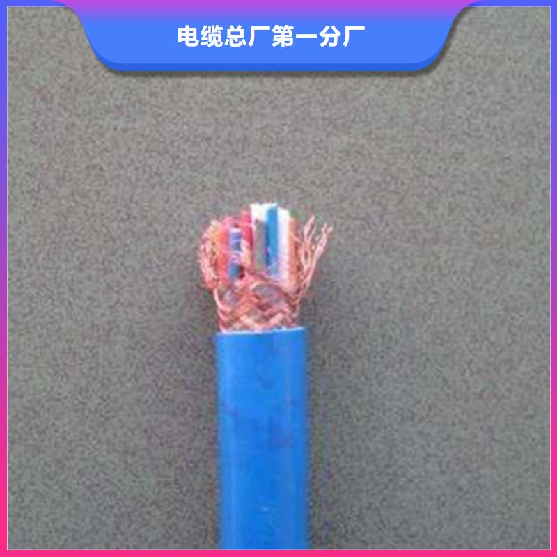 矿用通信电缆屏蔽电缆用好材做好产品