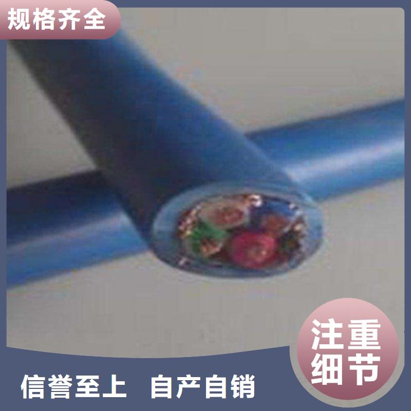 矿用通信电缆_煤矿用阻燃通信电缆真正的源头厂家