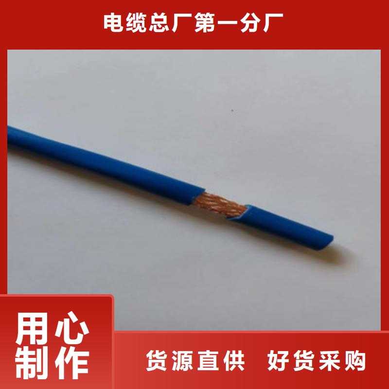 屏蔽电缆视频-屏蔽电缆-电缆总厂分厂(甘孜市分公司)服务区域炉霍|雅江|南充|雅安|泸州|资阳|广元|自贡|阿坝