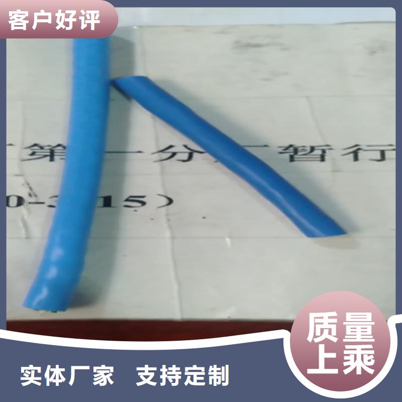 矿用信号电缆屏蔽电缆支持加工定制