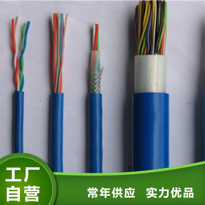 【矿用信号电缆_信号电缆按需定制真材实料】