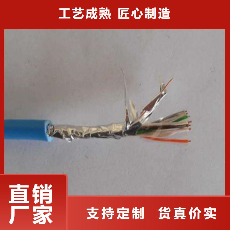屏蔽电缆视频-内蒙古赤峰市电缆屏蔽电缆可服务区域兴安|阿拉善|呼和浩特|乌兰察布|锡林郭勒|呼伦贝尔等