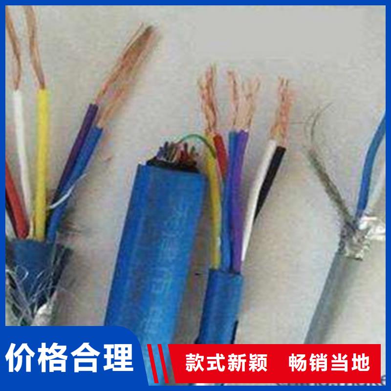 屏蔽电缆视频-内蒙古赤峰市电缆屏蔽电缆可服务区域兴安|阿拉善|呼和浩特|乌兰察布|锡林郭勒|呼伦贝尔等