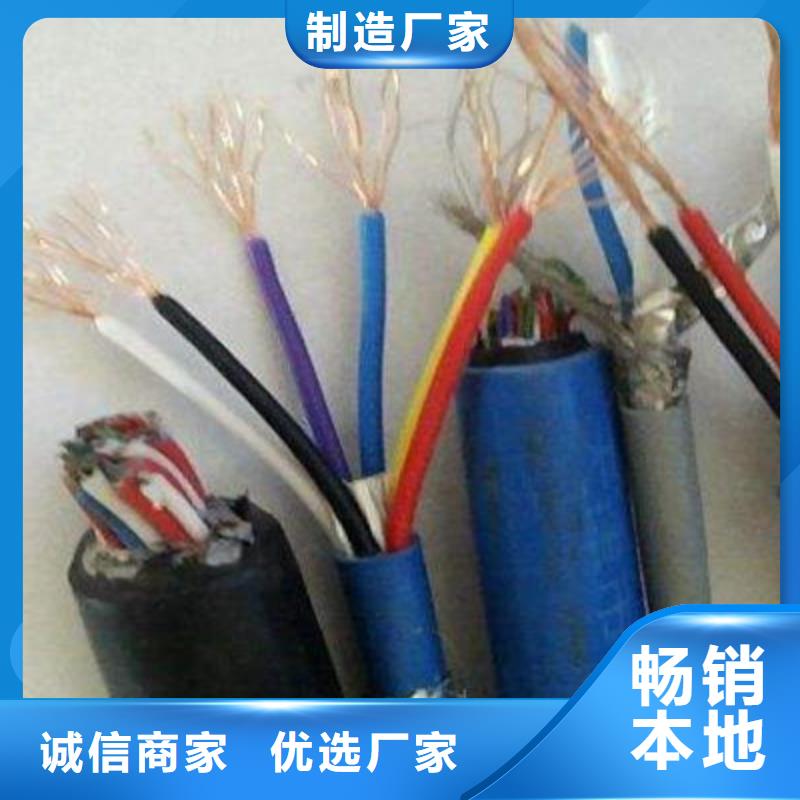 矿用信号电缆_本安防爆电缆好产品不怕比