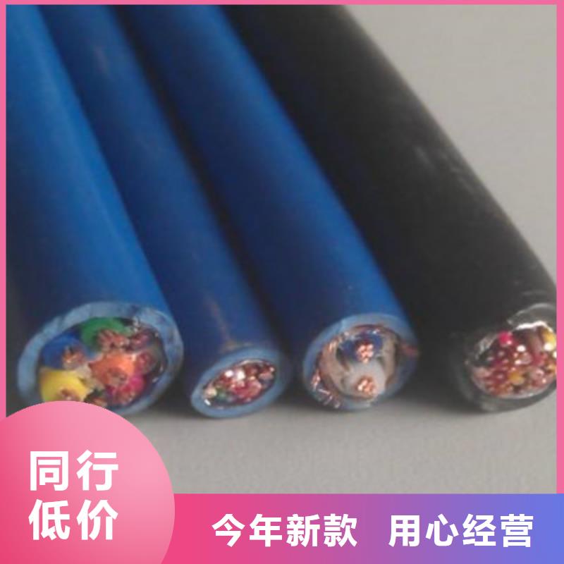 矿用信号电缆屏蔽电缆追求品质