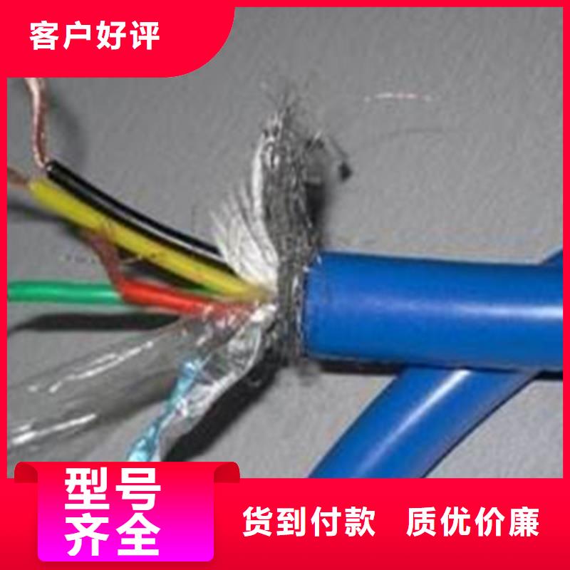屏蔽电缆视频-内蒙古赤峰市电缆屏蔽电缆可服务区域兴安|阿拉善|呼和浩特|乌兰察布|锡林郭勒|呼伦贝尔等