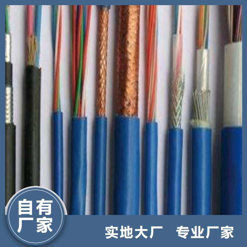 矿用信号电缆-屏蔽电缆追求细节品质