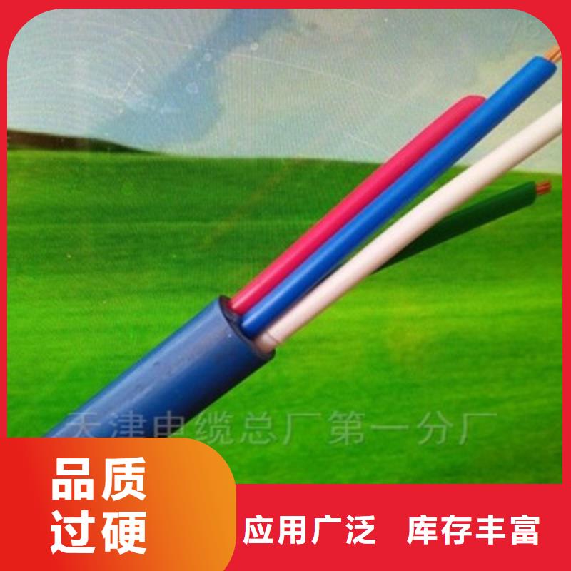 【矿用信号电缆】信号电缆保质保量