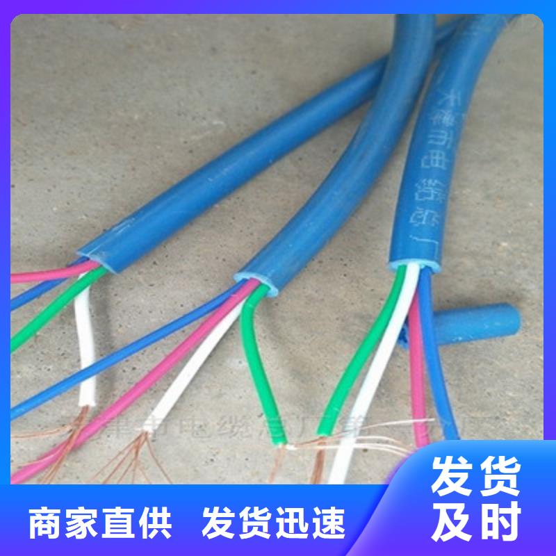 矿用信号电缆-屏蔽电缆追求细节品质