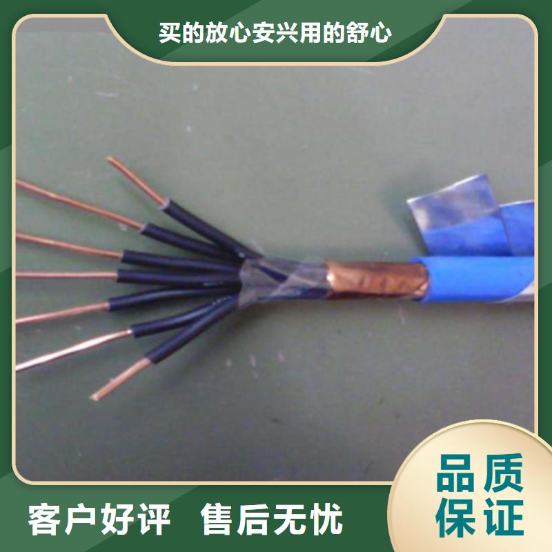 矿用信号电缆通信电缆热销产品