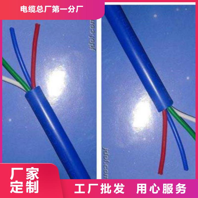 矿用信号电缆信号电缆极速发货