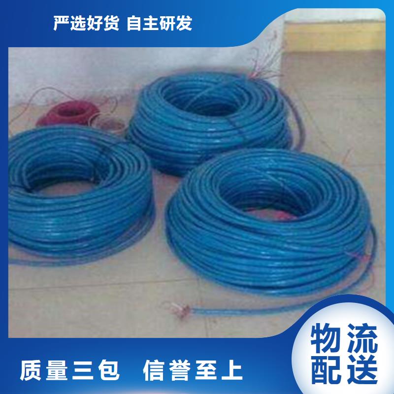 【矿用信号电缆】信号电缆保质保量