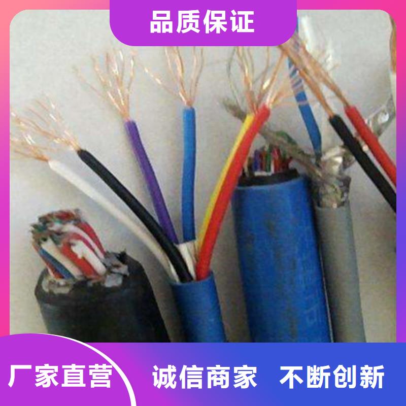 矿用信号电缆屏蔽电缆支持加工定制