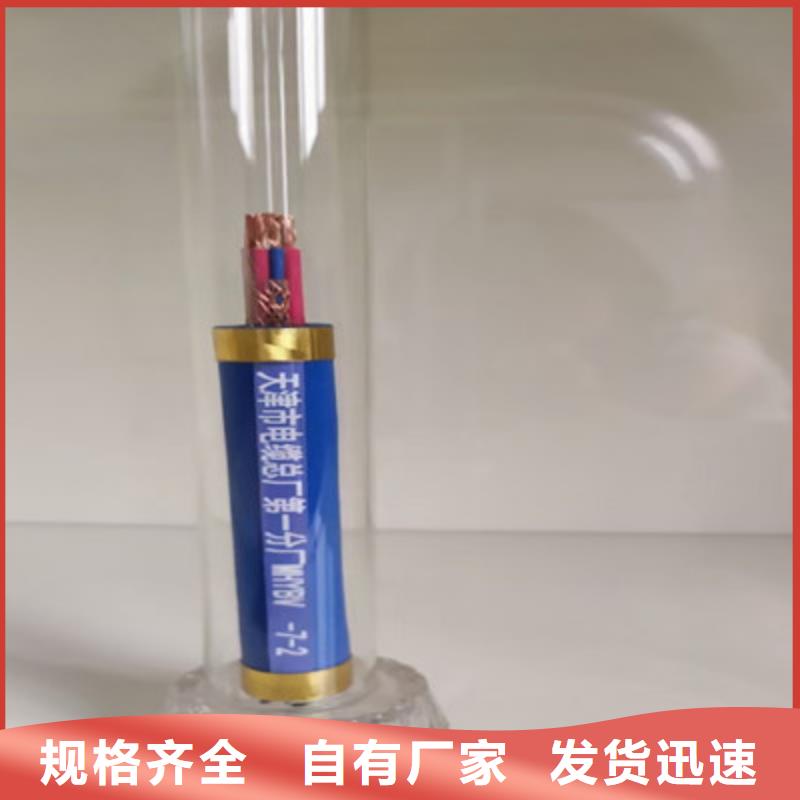 【矿用信号电缆_信号电缆按需定制真材实料】