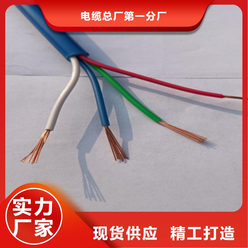 矿用信号电缆_本安防爆电缆好产品不怕比