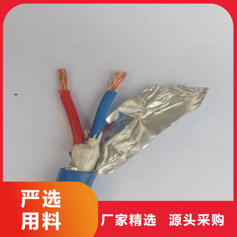 屏蔽电缆视频-屏蔽电缆-电缆总厂分厂(甘孜市分公司)服务区域炉霍|雅江|南充|雅安|泸州|资阳|广元|自贡|阿坝