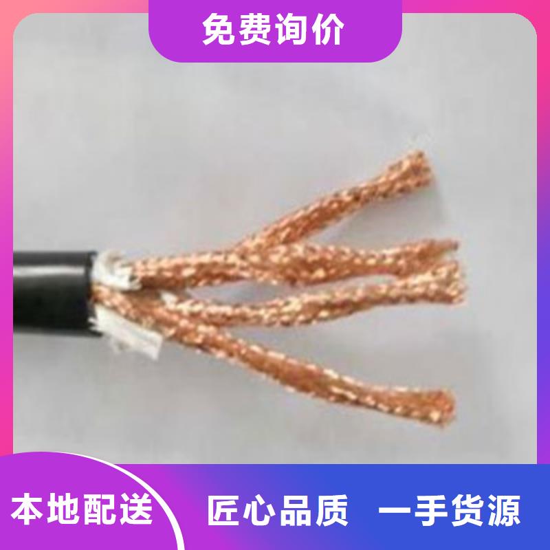 屏蔽电缆视频-屏蔽电缆_湖南省邵阳市市场覆盖北塔|邵东|衡阳|常德|郴州|娄底|岳阳|益阳|怀化等