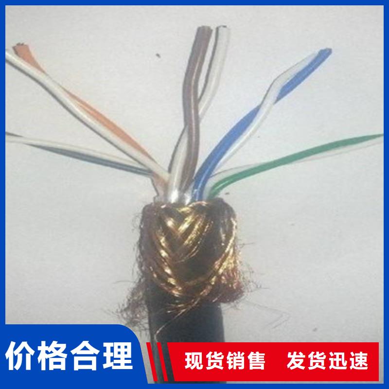 屏蔽电缆视频-屏蔽电缆_湖南省邵阳市市场覆盖北塔|邵东|衡阳|常德|郴州|娄底|岳阳|益阳|怀化等