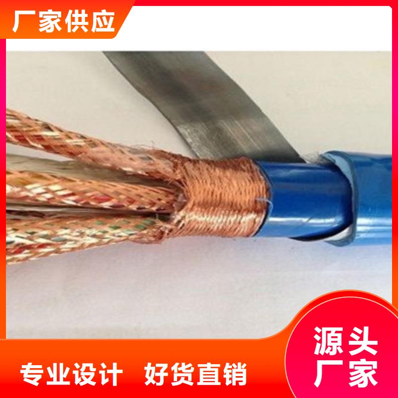 屏蔽电缆视频-屏蔽电缆_湖南省邵阳市市场覆盖北塔|邵东|衡阳|常德|郴州|娄底|岳阳|益阳|怀化等