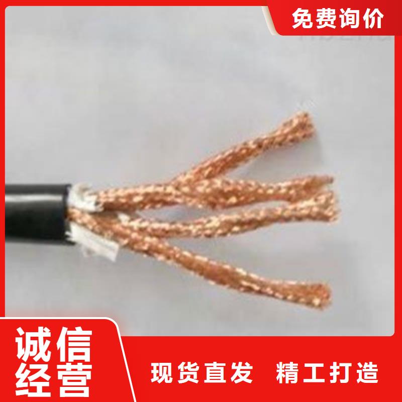 屏蔽电缆视频-屏蔽电缆_湖南省邵阳市市场覆盖北塔|邵东|衡阳|常德|郴州|娄底|岳阳|益阳|怀化等