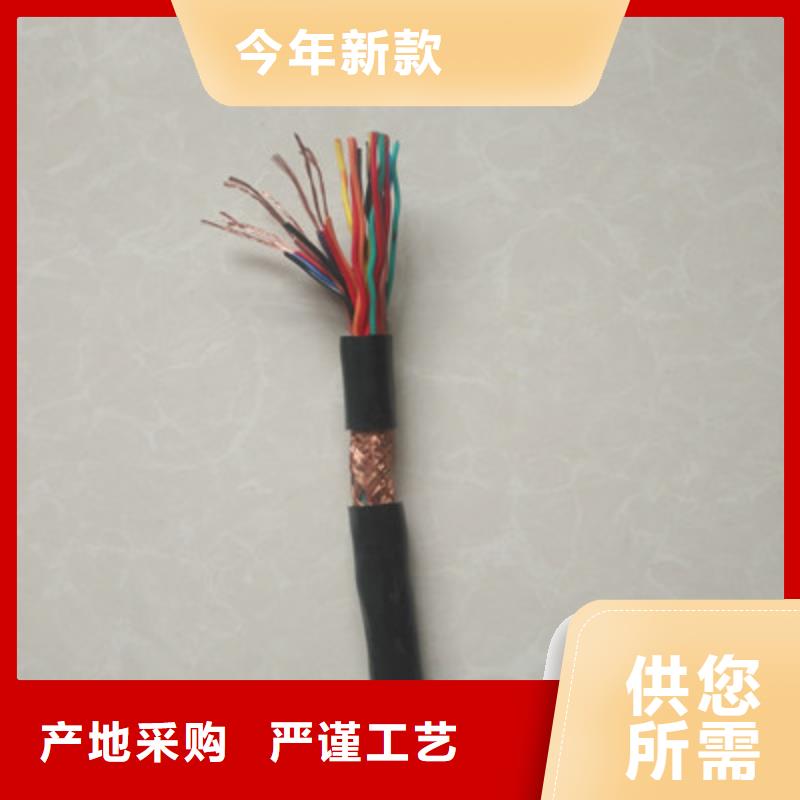 屏蔽电缆视频-屏蔽电缆_湖南省邵阳市市场覆盖北塔|邵东|衡阳|常德|郴州|娄底|岳阳|益阳|怀化等