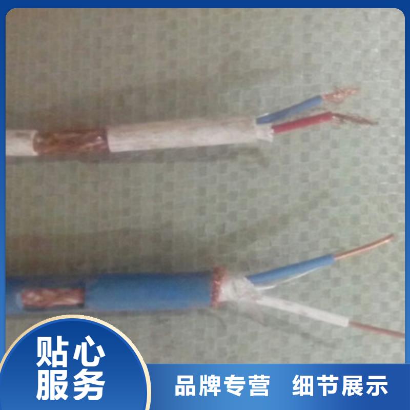 耐高温电缆煤矿用阻燃控制电缆有口皆碑