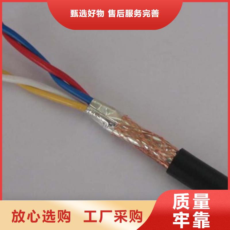 耐高温电缆-通信电缆工厂直销