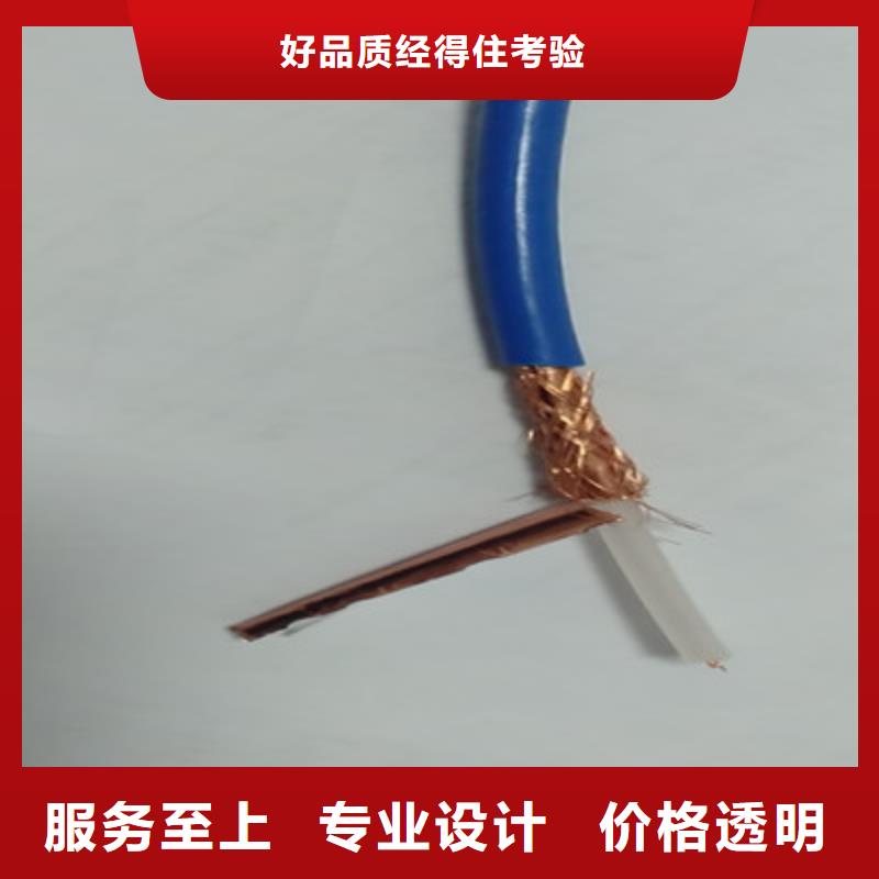 射频同轴电缆屏蔽电缆市场行情