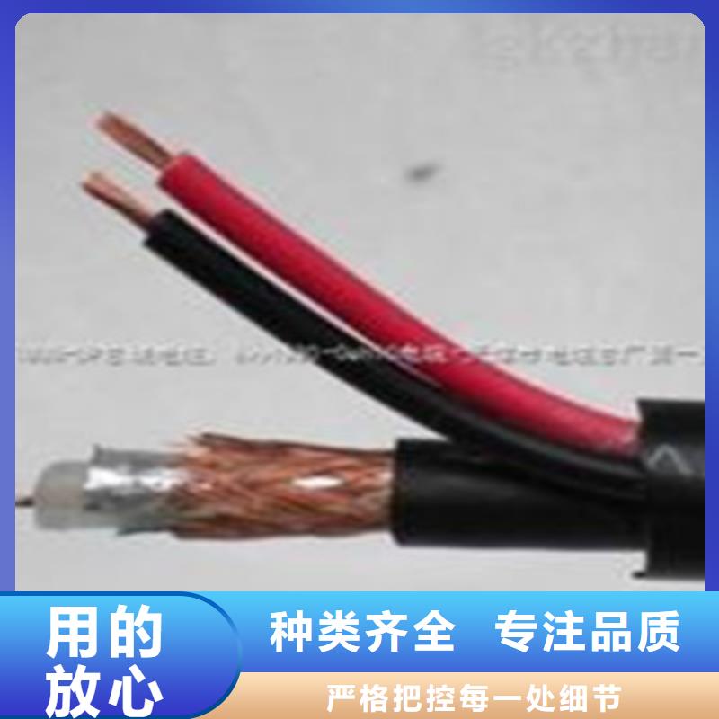 射频同轴电缆屏蔽电缆匠心品质