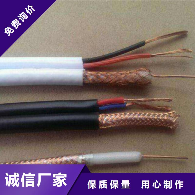 射频同轴电缆屏蔽电缆值得信赖