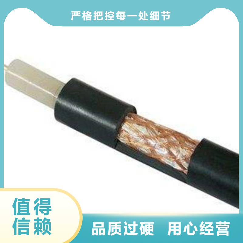屏蔽电缆视频-合肥|马鞍山|淮北|淮南|阜阳|亳州电缆屏蔽电缆_ 电缆总厂分厂(巢湖市分公司)