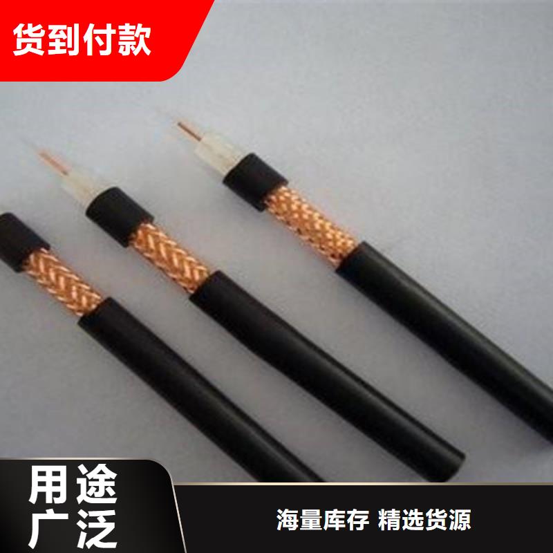 屏蔽电缆视频-合肥|马鞍山|淮北|淮南|阜阳|亳州电缆屏蔽电缆_ 电缆总厂分厂(巢湖市分公司)