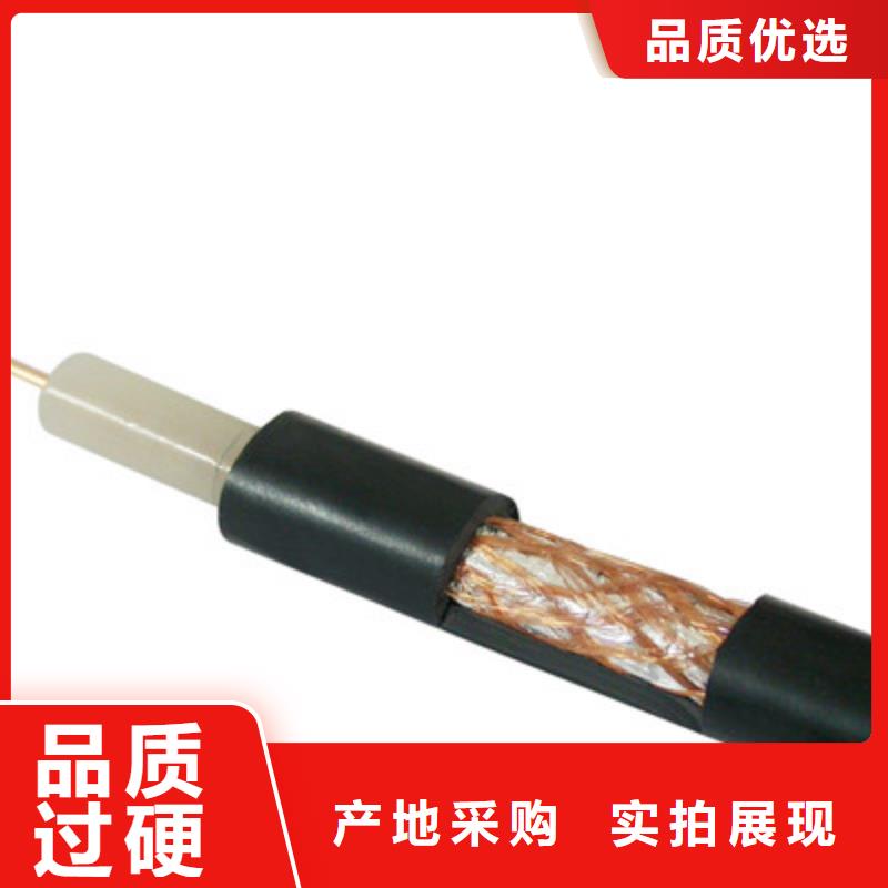 屏蔽电缆视频-屏蔽电缆-浙江省杭州|丽水|温州|绍兴|湖州|嘉兴|宁波本地制造商