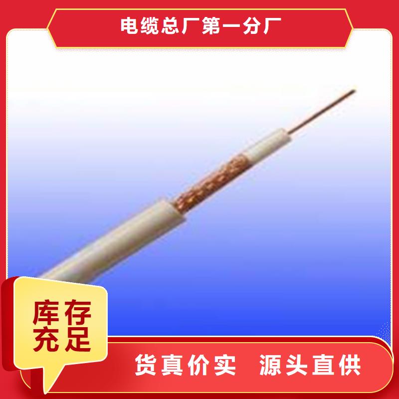 射频同轴电缆,屏蔽电缆支持定制