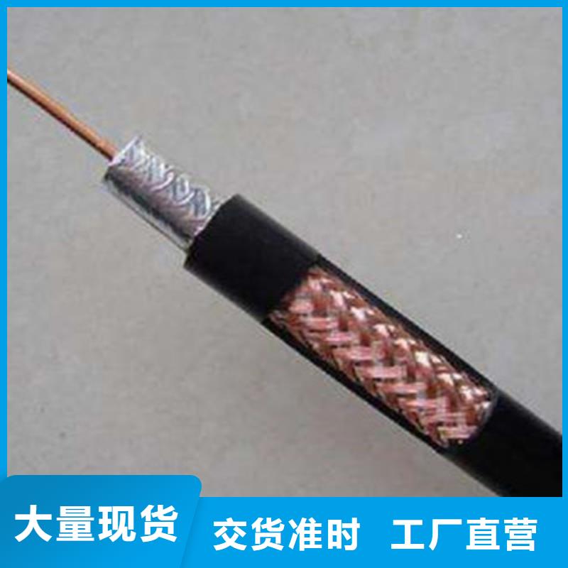 屏蔽电缆视频-合肥|马鞍山|淮北|淮南|阜阳|亳州电缆屏蔽电缆_ 电缆总厂分厂(巢湖市分公司)