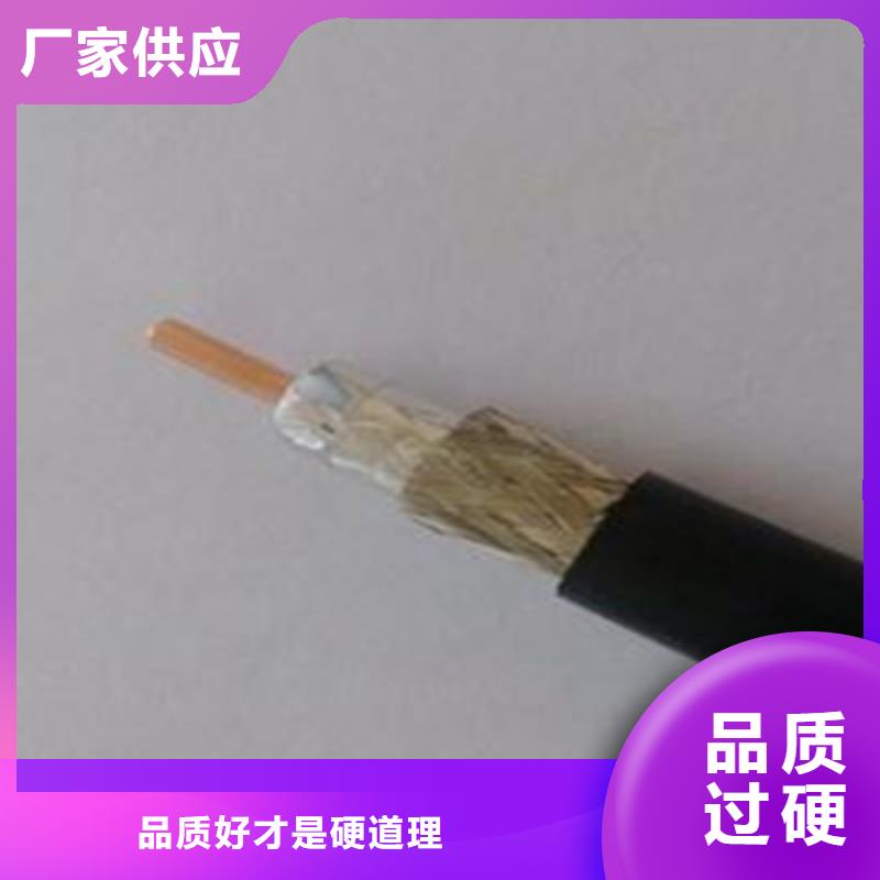 射频同轴电缆-【阻燃电缆厂家】细节展示