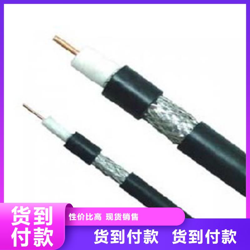 【射频同轴电缆信号电缆您想要的我们都有】