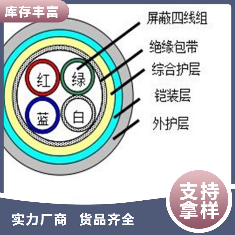 铁路信号电缆-煤矿用阻燃控制电缆懂您所需