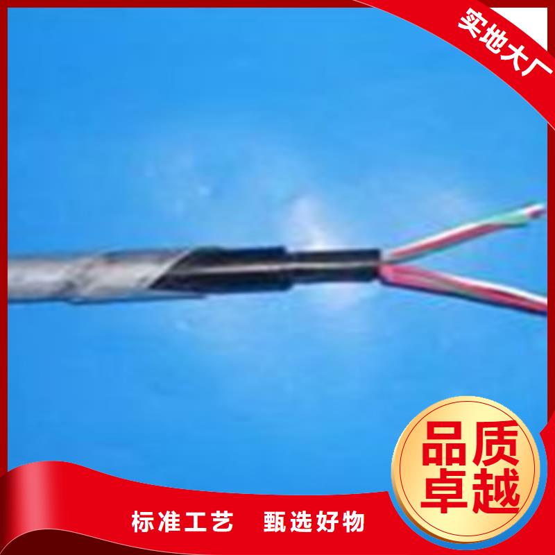 铁路信号电缆,屏蔽电缆老品牌厂家