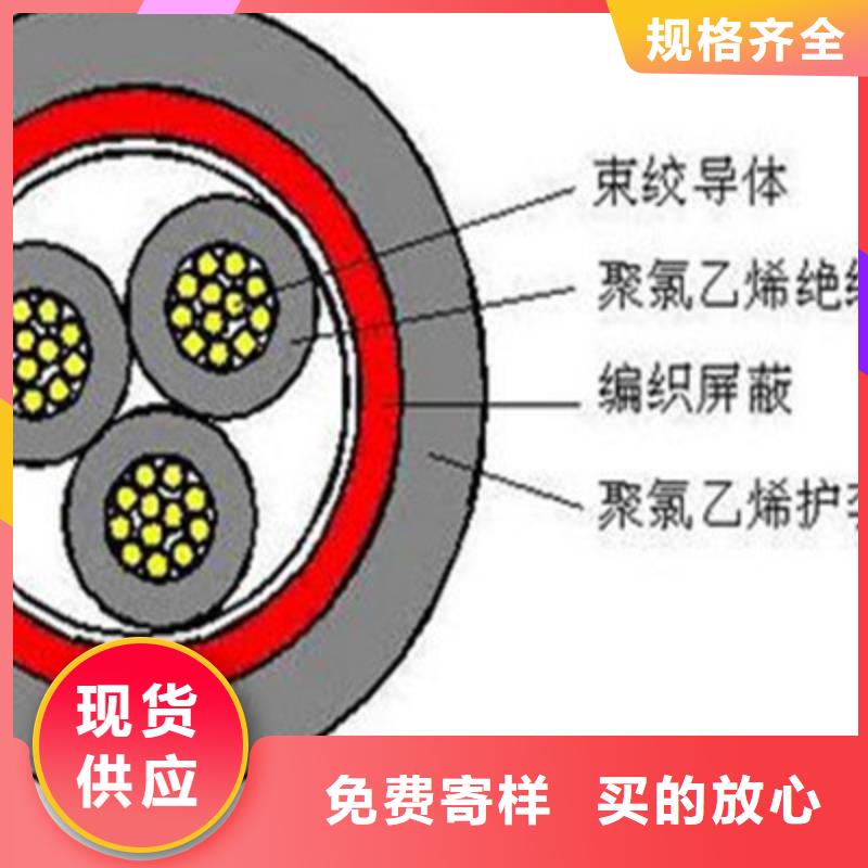 铁路信号电缆屏蔽电缆源厂供货