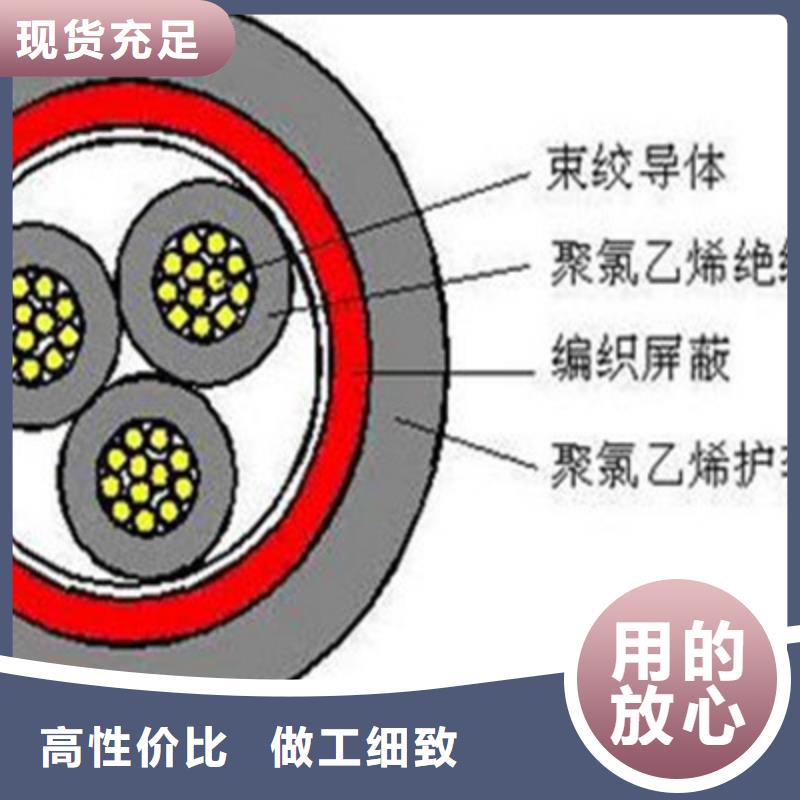 【铁路信号电缆-电力电缆放心购】