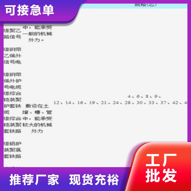 铁路信号电缆_煤矿用阻燃通信电缆产品实拍