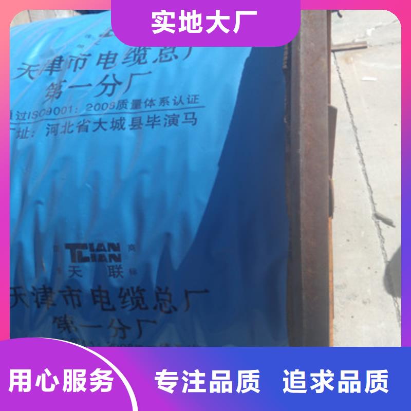 铁路信号电缆屏蔽电缆一件也发货